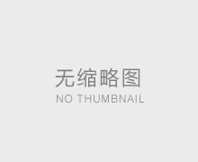 鋰離子電池負極材料介紹